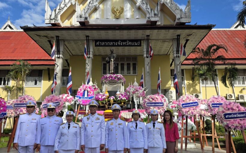 ศธจ.แพร่ เข้าร่วมพิธีวางพวงมาลาถวายราชสักการะ วันปิยมหาราช