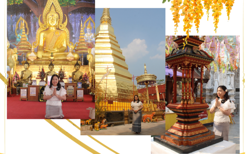 นางวราภรณ์ ฟูสามป๊อก ศึกษาธิการจังหวัดแพร่  เข้าสักการะวัดพระธาตุช่อแฮ พระอารามหลวง วัดศักดิ์สิทธิ์คู่บ้านคู่เมือง