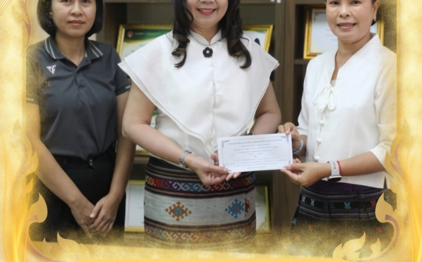 สำนักงานศึกษาธิการจังหวัดแพร่ “ร่วมเป็นเจ้าภาพทอดผ้าป่าสามัคคี”
