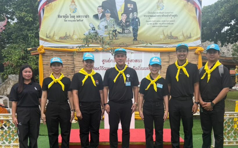ศธจ.แพร่ ร่วมกิจกรรมจิตอาสาพัฒนา เนื่องในวันคล้ายวันพระราชสมภพพระบาทสมเด็จพระเจ้าอยู่หัวเพื่อสำนึกในพระมหากรุณาธิคุณและร่วมกันแสดงออกถึงความจงรักภักดี